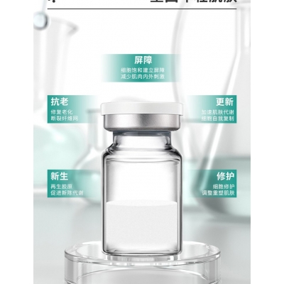淏源_Ⅲ型胶原蛋白OEM 轻yi美 激活胶原蛋白再生