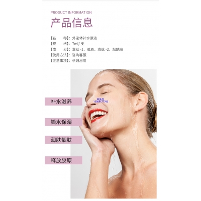 淏源_仪器导入式_水光动能素