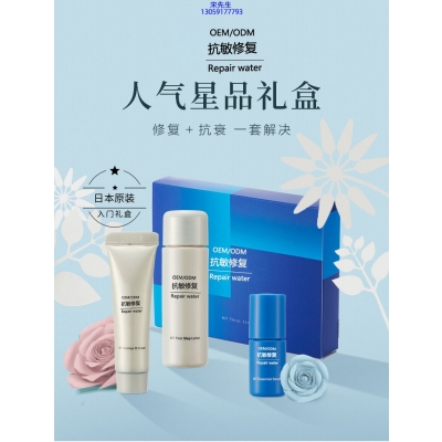 淏源_人参滋养抗衰套装