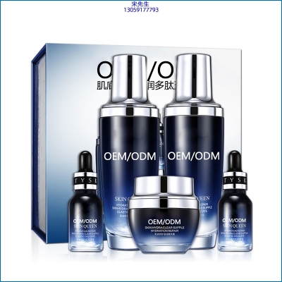 淏源_肌底修护滋润多肽五件套