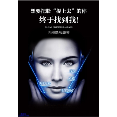 淏源_逆龄修护青春素