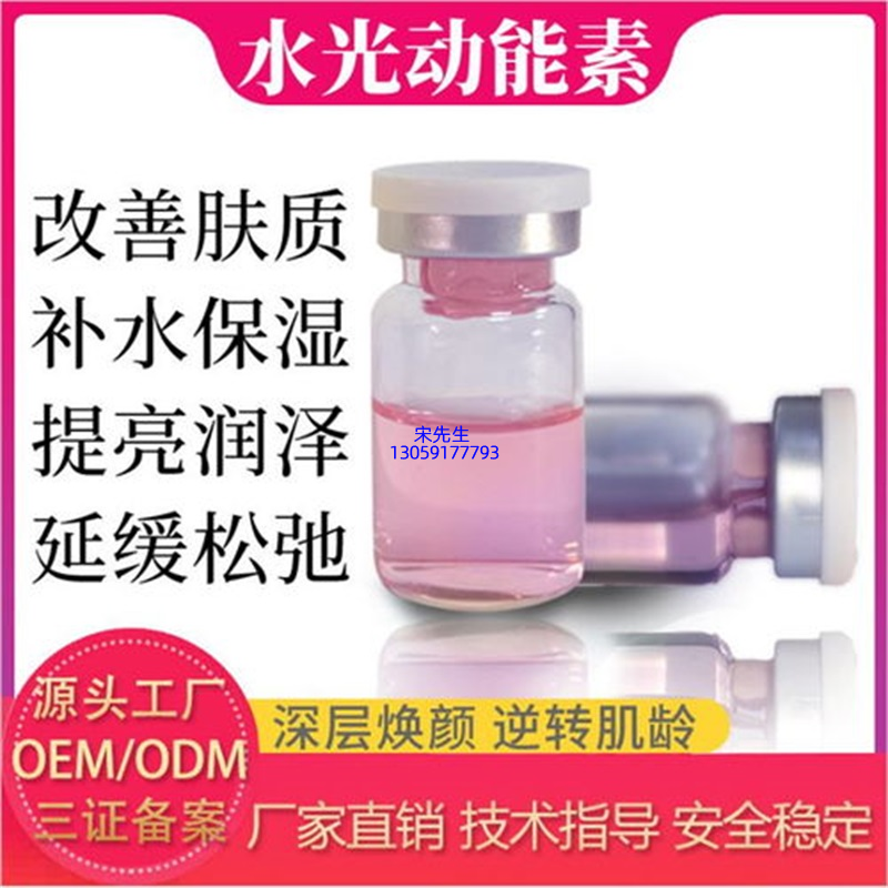 淏源_水光动能素图片