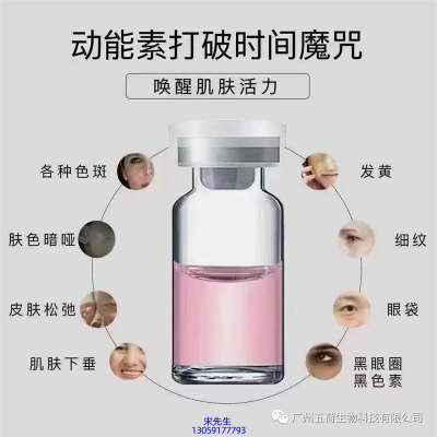 淏源_水光OEM代加工贴牌