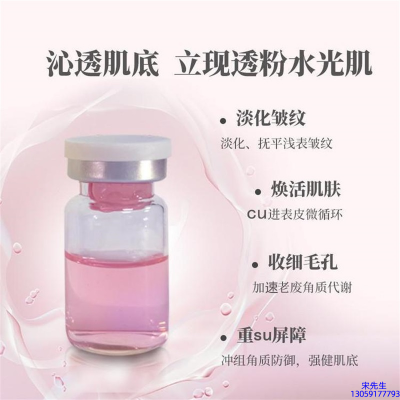 淏源_水光效果如何