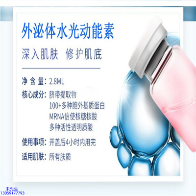 淏源_水光效果怎么样？