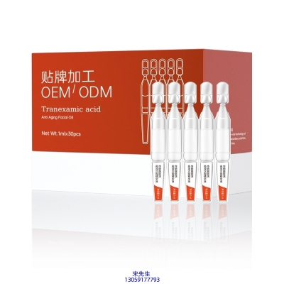 淏源_传明酸赋活亮泽次抛精华液